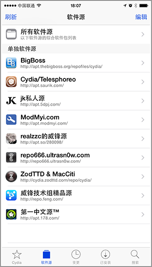 依旧不完美！几款iOS 9应该内置的插件 