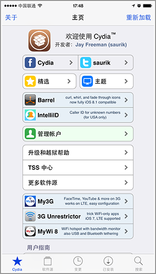 依旧不完美！几款iOS 9应该内置的插件 