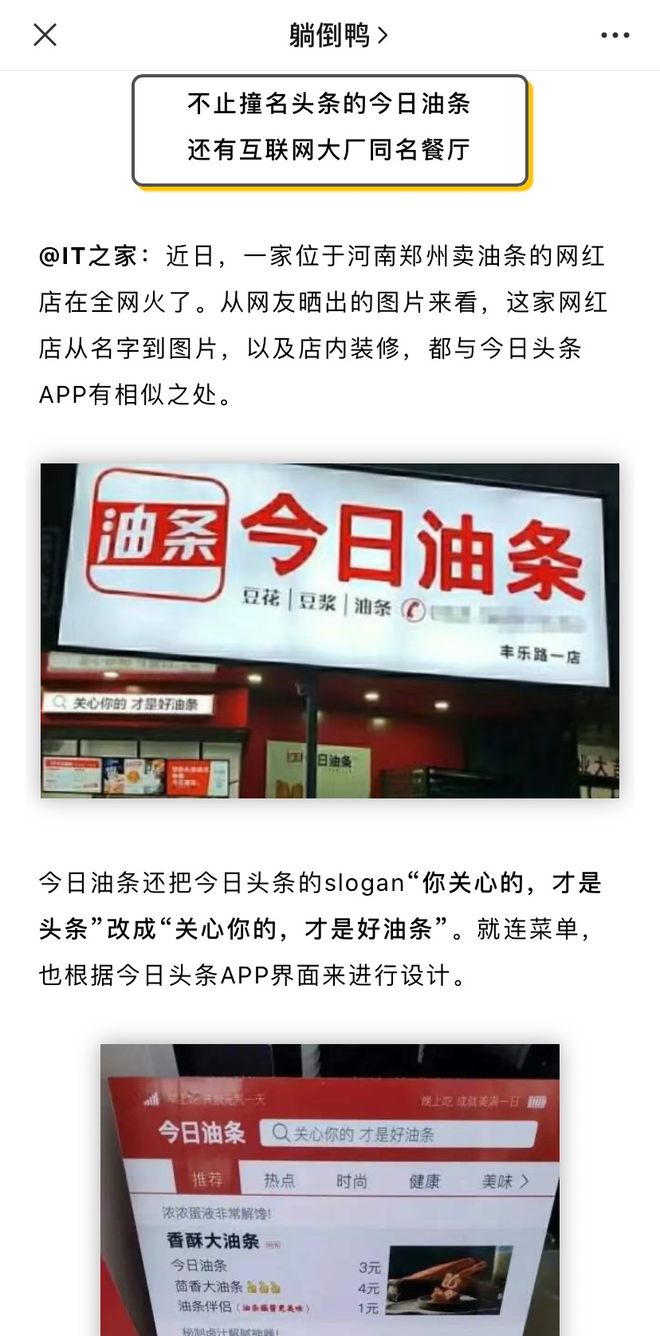 vivo告山寨机vivi侵权，判被告二十万赔偿金......vivi手机「vivo告山寨机vivi侵权，判被告二十万赔偿金......」
