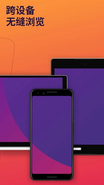 firefox火狐浏览器手机版火狐浏览器手机版「firefox火狐浏览器手机版」