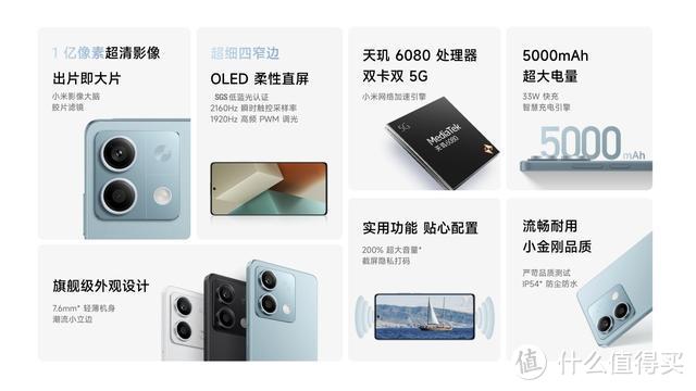 临近春节百元手机怎么选?目前只推荐这8款
