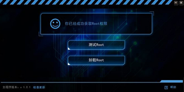 kingroot  1.5.8.3353  官方版手机root软件「kingroot  1.5.8.3353  官方版」
