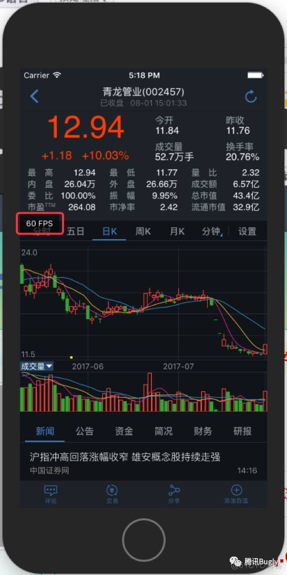ios手机端性能测试工具 ios如何进行性能测试_启动时间_08