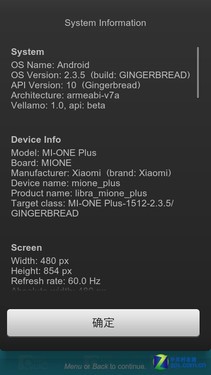 Vellamo／linpack／Quadrant测试手机性能测试「Vellamo／linpack／Quadrant测试」