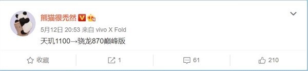 Phonetalk：影像系统全面升级，vivo S15 系列看点预测