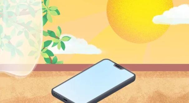 【服务】夏天手机“发烧”怎么办？这样做快速降温手机降温「【服务】夏天手机“发烧”怎么办？这样做快速降温」