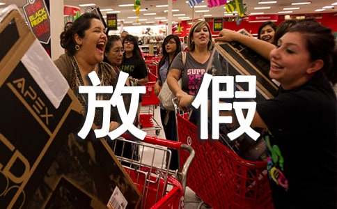 放假出行旅游必备物品清单手机腰包「放假出行旅游必备物品清单」