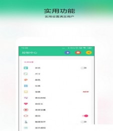 仿ios控制中心仿苹果手机「仿ios控制中心」