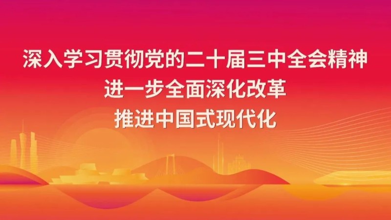 我院举行新党员入党宣誓仪式