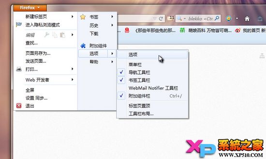 火狐浏览器安卓版手机火狐浏览器手机版「火狐浏览器安卓版手机」
