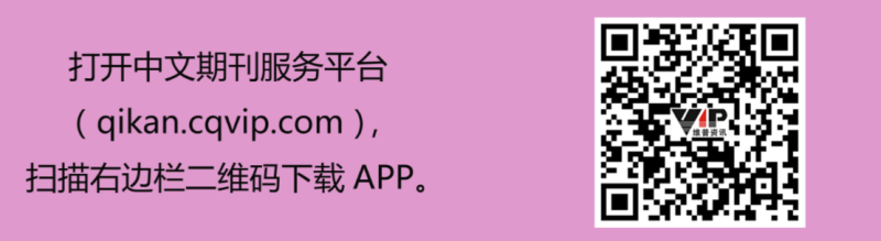 关于校内数据库资源校内外访问途径的说明手机知网「关于校内数据库资源校内外访问途径的说明」