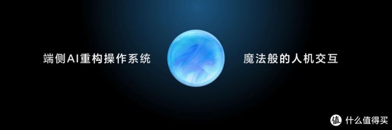 荣耀Magic Vs3正式发布,直板机用户换折叠屏的最佳选择