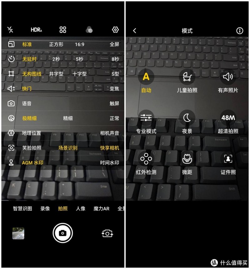 三防5G两相宜——AGM X5户外三防5G手机