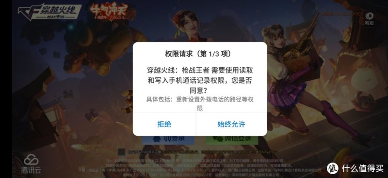 三防5G两相宜——AGM X5户外三防5G手机