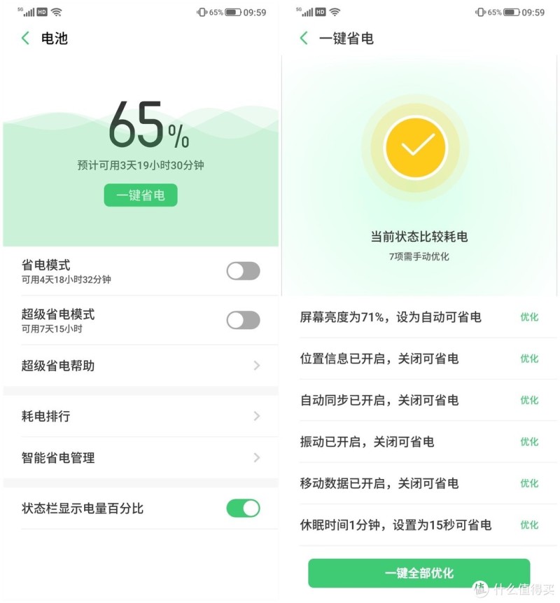 三防5G两相宜——AGM X5户外三防5G手机