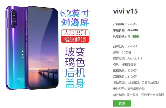 5G下载速度只有1M？ 这些5G千元机让人大跌眼镜（不发） 