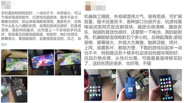 5G下载速度只有1M？ 这些5G千元机让人大跌眼镜（不发） 