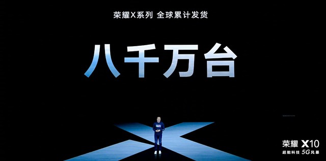 选5G手机 超能旗舰荣耀X10是否值得买？（审核不发） 