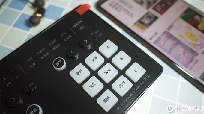 职业主播的专业设备-得胜MX1手机直播声卡体验