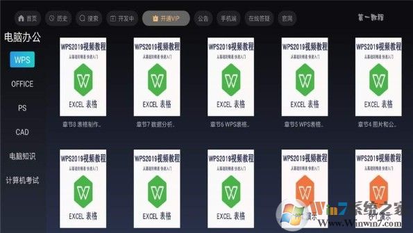 第一教程手机学习「第一教程」