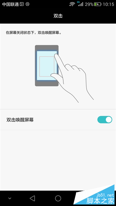 首发骁龙616：华为麦芒4评测：电信之外的疯狂