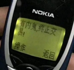 一人之下手游