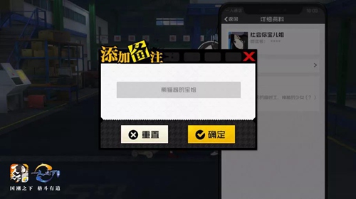 一人之下手游