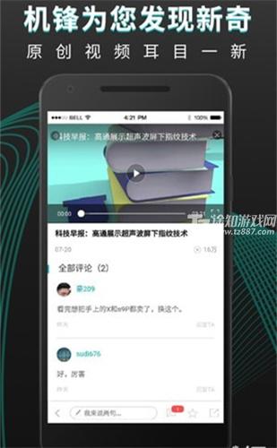 机锋论坛