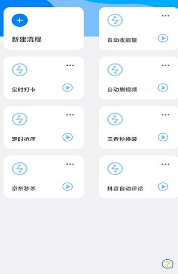 触控精灵手机精灵「触控精灵」