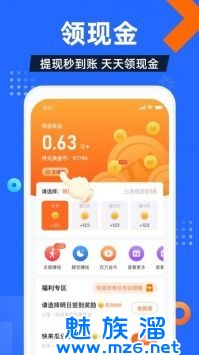 电视家9·0免费版电视家手机版下载「电视家9·0免费版」