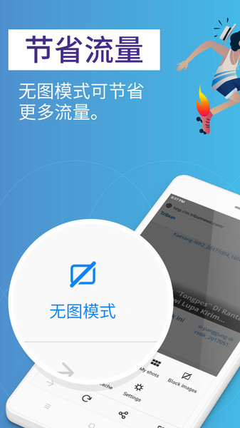火狐浏览器3.6版 v132.0火狐浏览器手机版「火狐浏览器3.6版 v132.0」