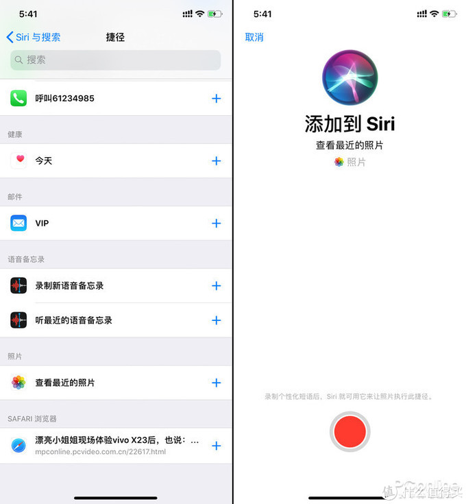 iPhone XR深度评测：简配“降”价，不降的是高端定位