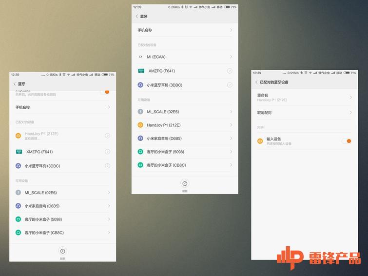 让手机游戏来的更容易些—HANDJOY超薄智能游戏手柄体验