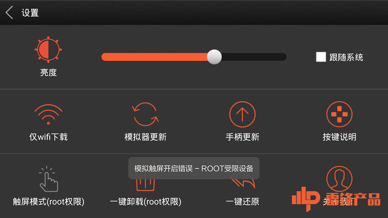 让手机游戏来的更容易些—HANDJOY超薄智能游戏手柄体验