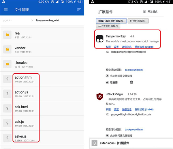 谷歌浏览器国际版