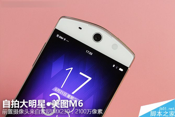 自拍表现：自拍表现：自拍表现：