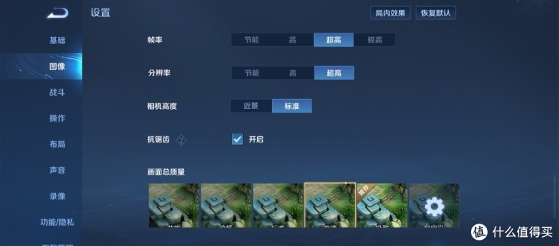 这或许就是你年货节想要入手的电竞手机 ROG游戏手机6体验