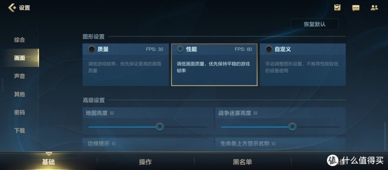 这或许就是你年货节想要入手的电竞手机 ROG游戏手机6体验