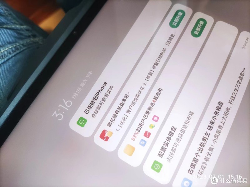 用数据线把小米pad6跟苹果手机链接一下会发生什么？
