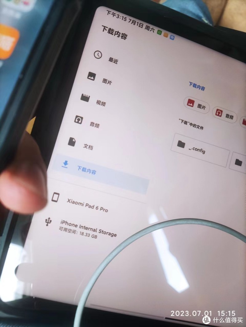 用数据线把小米pad6跟苹果手机链接一下会发生什么？