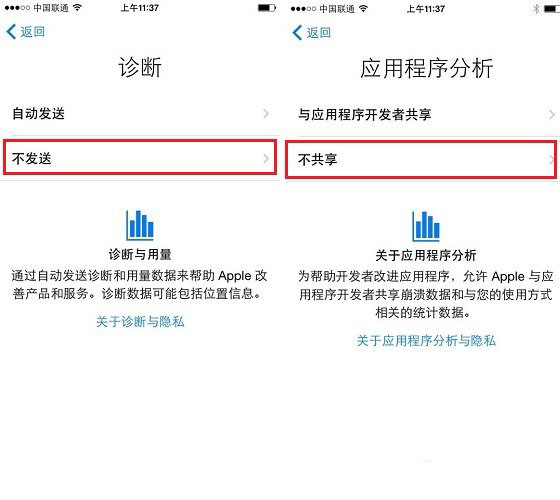 iPhone7怎么激活 iPhone7激活详细教程
