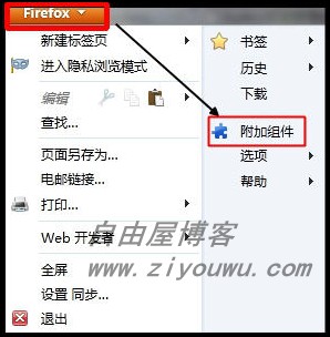 火狐浏览器免费火狐浏览器手机版「火狐浏览器免费」