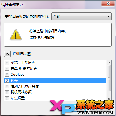 遇到火狐浏览器页面显示错乱怎么办