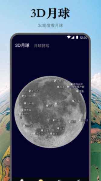 手机高清地图手机地图「手机高清地图」