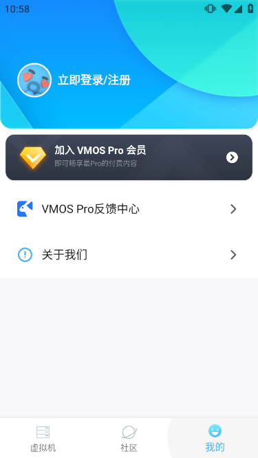 VMOS Pro华为版手机版 v3.0.7正规版手机虚拟机「VMOS Pro华为版手机版 v3.0.7正规版」