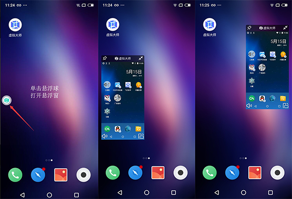 VMOS Pro华为版手机版