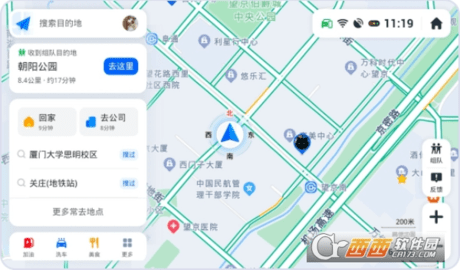 高德地图车机版 7.5.0.600082 手机版