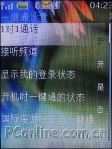 滑盖新皇者诺基亚200万像素6270详尽评测(22)