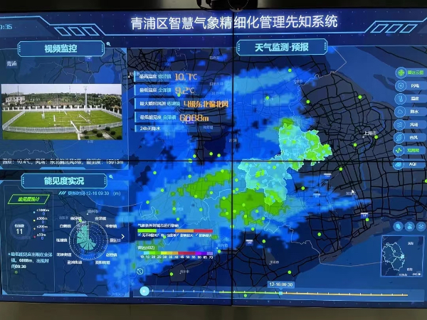 寒潮来袭，青浦“气象先知”系统“大显身手”大显手机「寒潮来袭，青浦“气象先知”系统“大显身手”」