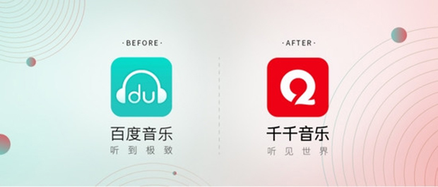 千千静听音乐播放器